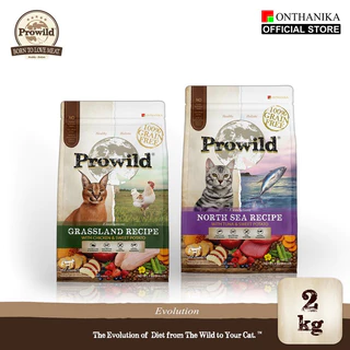 Prowild โปรไวลด์ อีโวลูชั่น เกรนฟรี อาหารแมวทุกสายพันธุ์/ทุกช่วงวัย 2 kg.