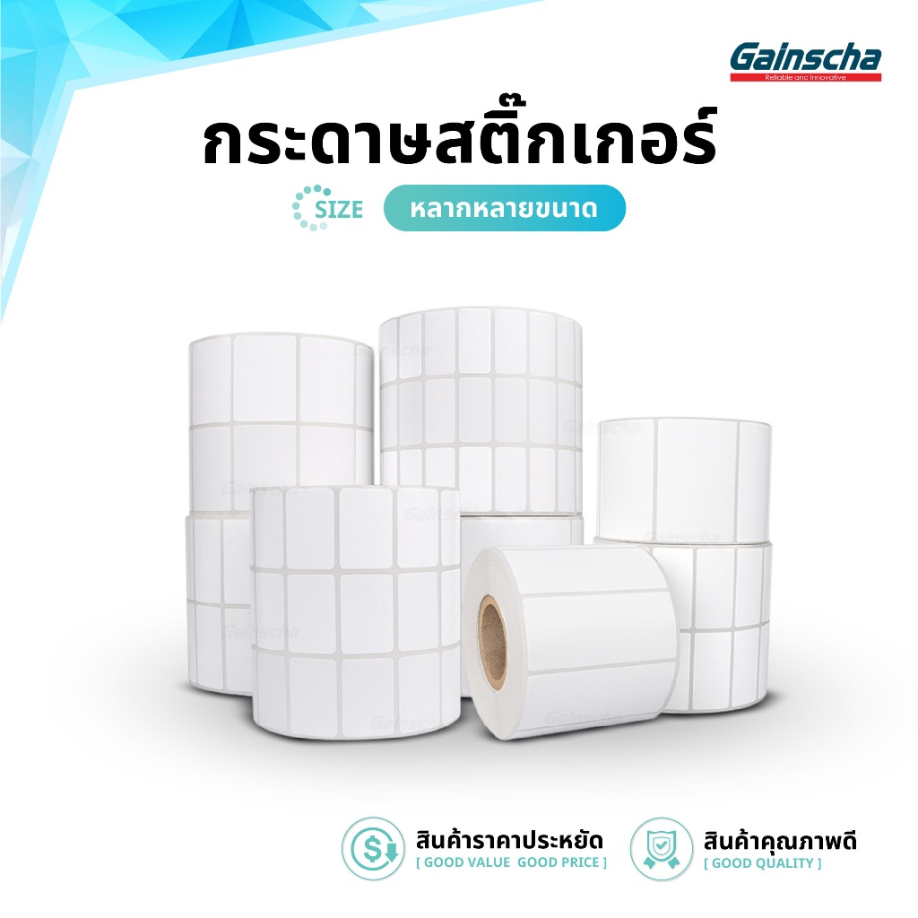 SJPACK สติ๊กเกอร์ความร้อน บาร์โค้ด ฉลาก Direct Thermal Label Barcode ราคาโรงงาน 30x20/40x20/40x30/50x30/50x40MMX1000PCS