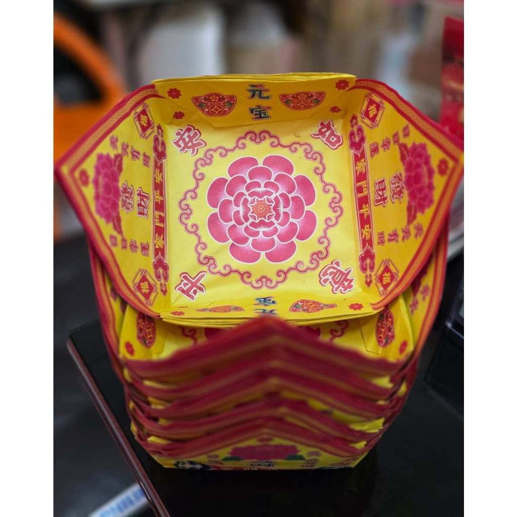 กระทงไหว้เจ้า (1ชุด50ใบ) กระทงอ่วงป้อ กระทงเปล่า สำหรับพับกระดาษตั่วกิมใส่เพื่อนำไปไหว้เจ้า
