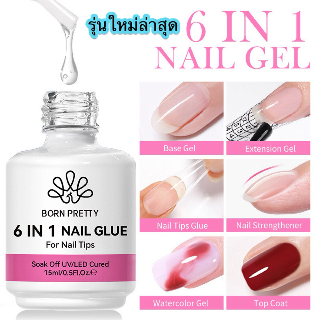 Born Pretty น้ำยาทาเล็บหลากหลายแบบ