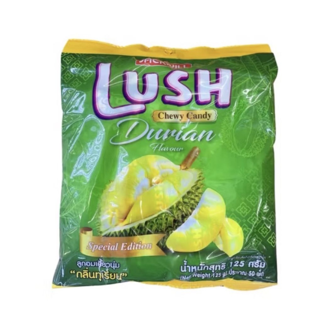 Lush1ถุง ลูกอมเคี้ยวนุ่มสอดไส้รสทุเรียนบรรจุ 50 เม็ด