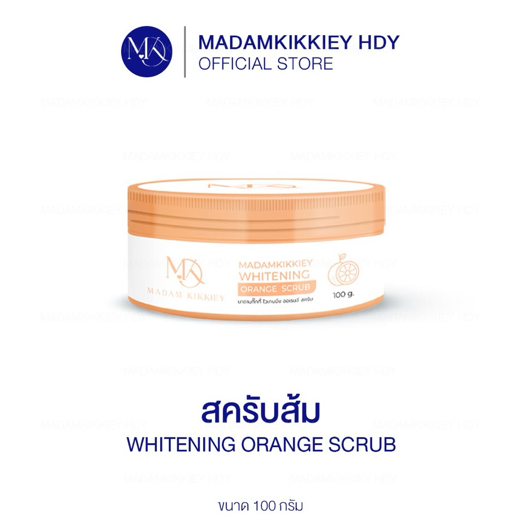 ลด 10% ในไลฟ์ : ส่งทันที  ♥ WHITENING ORANGE SCRUB สครับส้ม พี่กุ้งกดสิว มาดามกิ๊กกี้ สิวเสี้ยนหลุด กระจ่างใส 100 กรัม