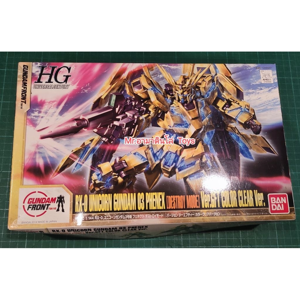 Bandai HG RX-0 Unicorn Gundam 03 Phenex [Destroy Mode] Ver GFT Color Clear