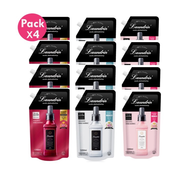 แพ็ค 4 ถุงใหญ่ 1250 ml Laundrin Fabric Softener Refill Bag น้ำยาปรับผ้านุ่ม ลอนดริน ชนิดถุงเติม 1250มล. จำนวน 4 ถุง
