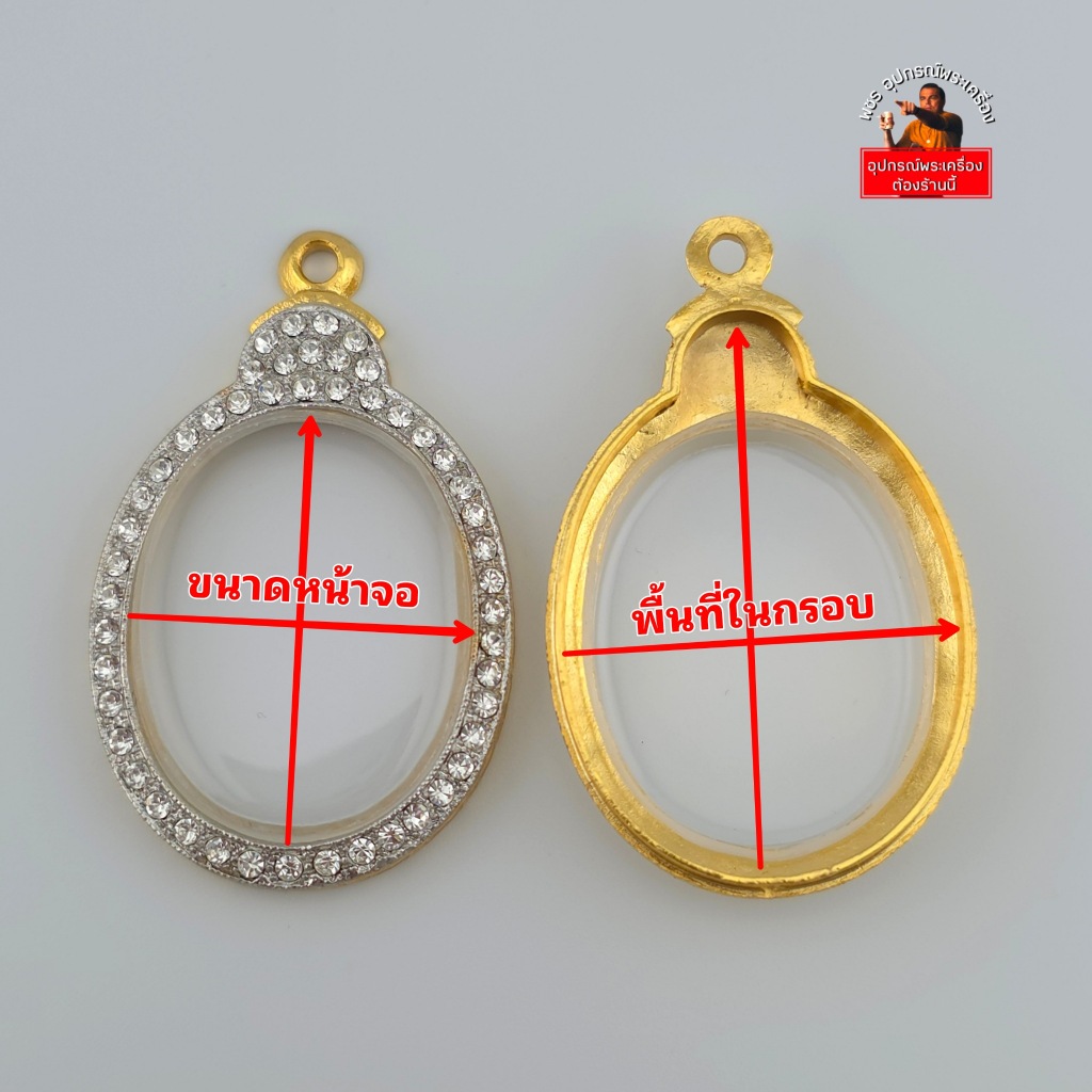 (เหรียญไข่)ตลับพระทองเหลืองอิตาลี ชุบทองคำแท้ 5ไมครอน รูปที่ 3