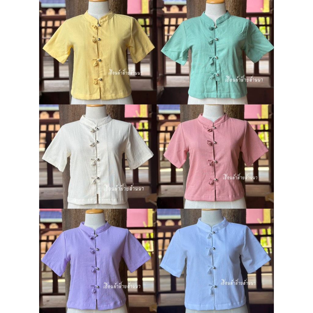 เสื้อผ้าฝ้ายคอจีนแขนสั้น ดอกทิวลิปหน้ากระดุมเงิน 🌷🩵 แบบสวยน่ารัก เนื้อผ้านุ่ม (มีอก34ถึง54)