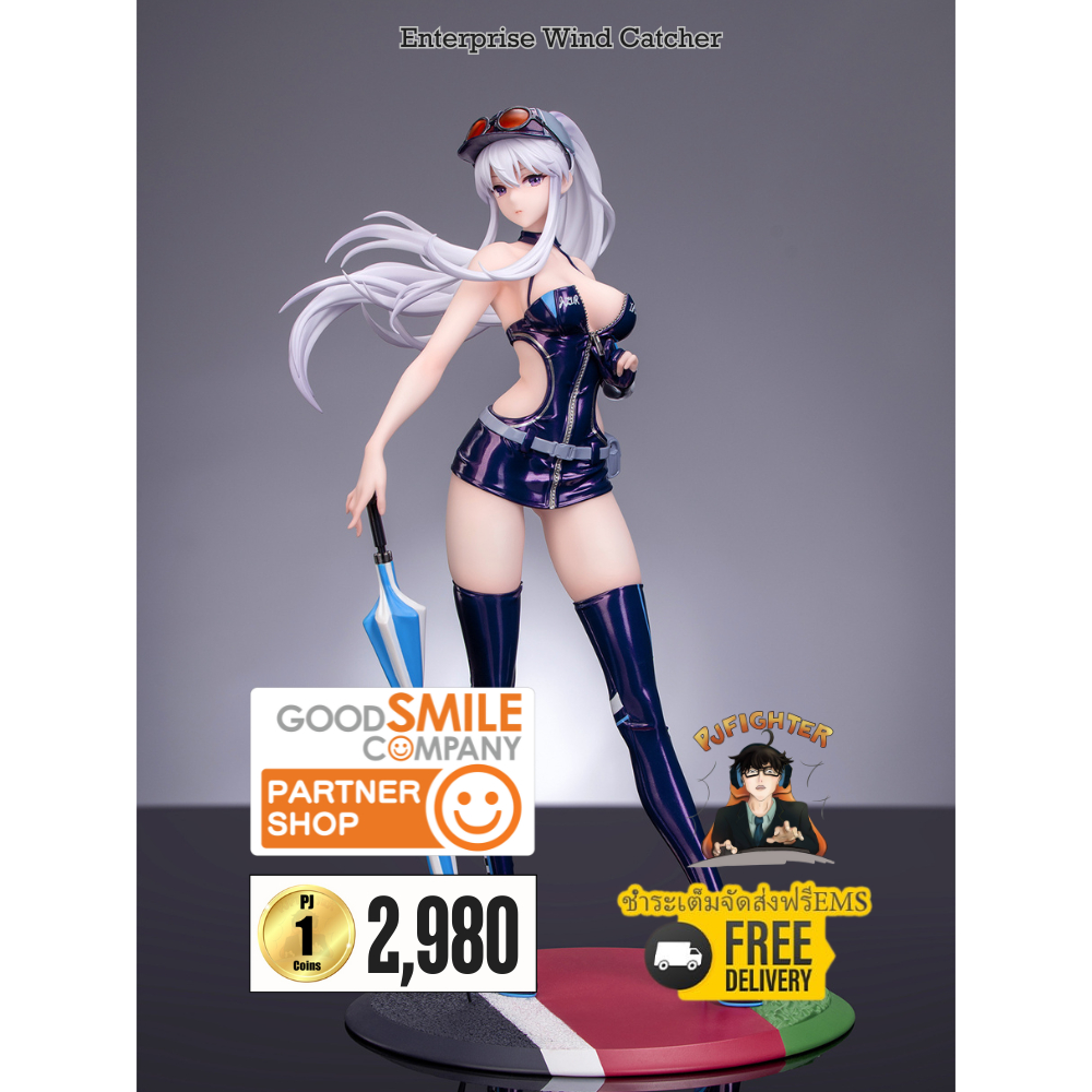 รอ 1-3 เดือน Enterprise Wind Catcher + ส่งทันทีกรอบรูปสะสมลาย Enterprise Wind Catcher