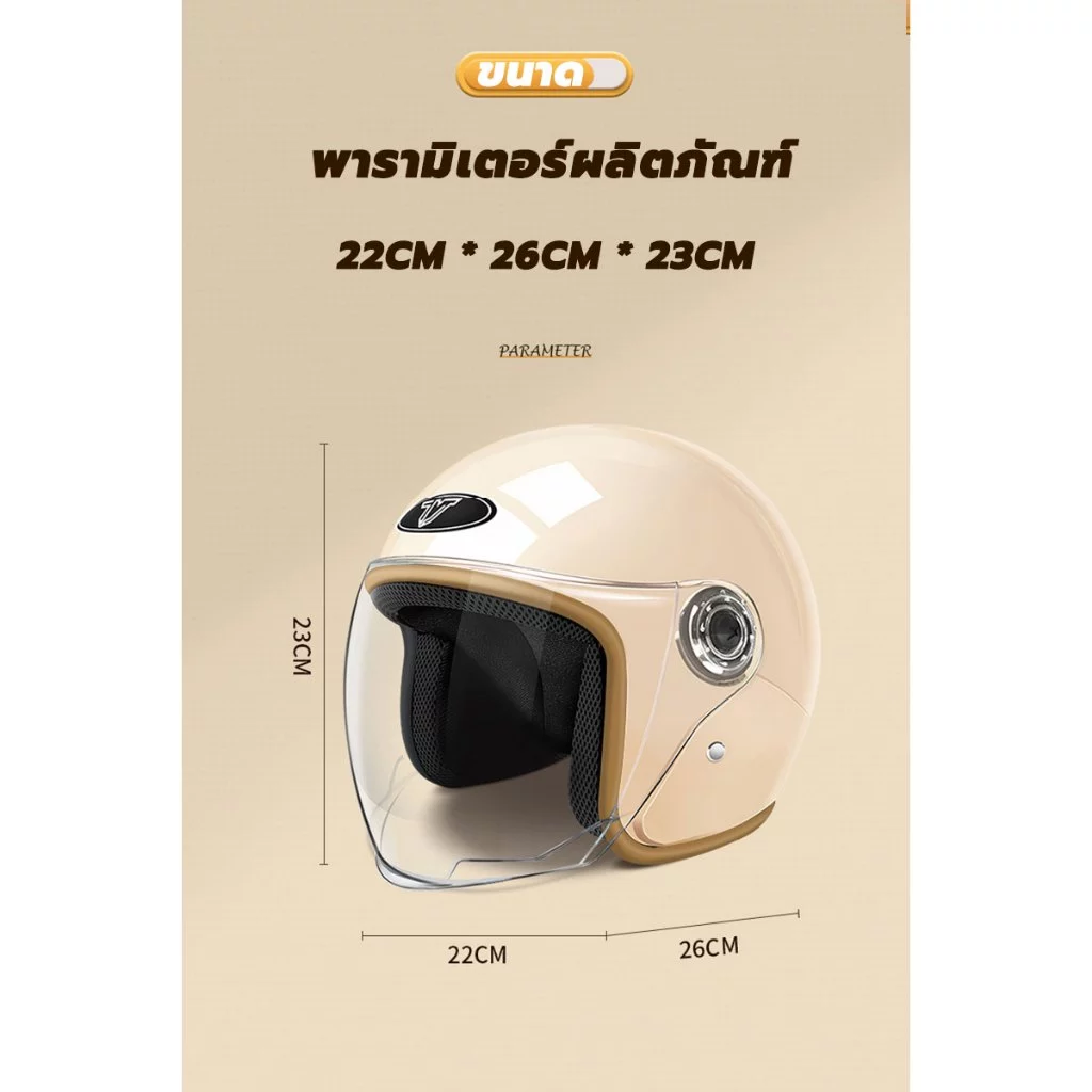 【จัดส่งในกรุงเทพ】2026 รุ่นอัพเกรด รับประกัน 3 ปี หมวกกันน็อค ป้องกันหมอก HD ระบายอากาศ thumbnail 9