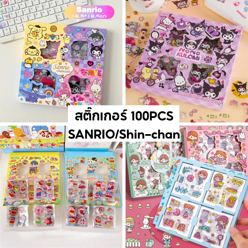 🔥ส่งเร็วทันใจ🔥 สติ๊กเกอร์ 100 ชิ้น ชุดสติ๊กเกอร์ สติ๊กเกอร์ไดคัท สติ๊กเกอร์กันน้ำ สติกเกอร์การ์ตูน