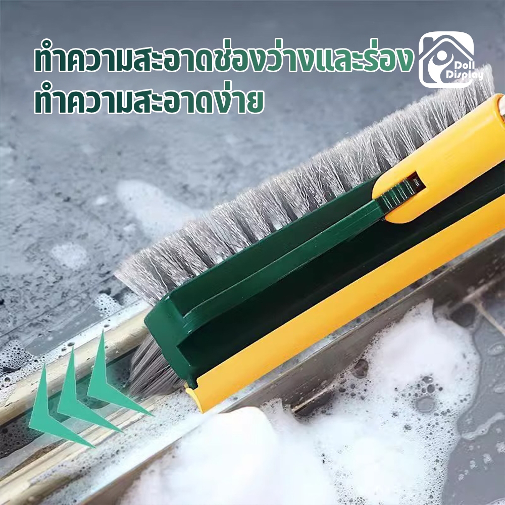 แปรงขัดพื้น แปรงขัดร่องยาแนว แปรงปาดน้ำ มีให้เลือก 2 สไตล์ 3in1/4in1 ขนแหลม หมุนได้ 180 องศา แข็งแรงทนทาน - รูปที่ 4