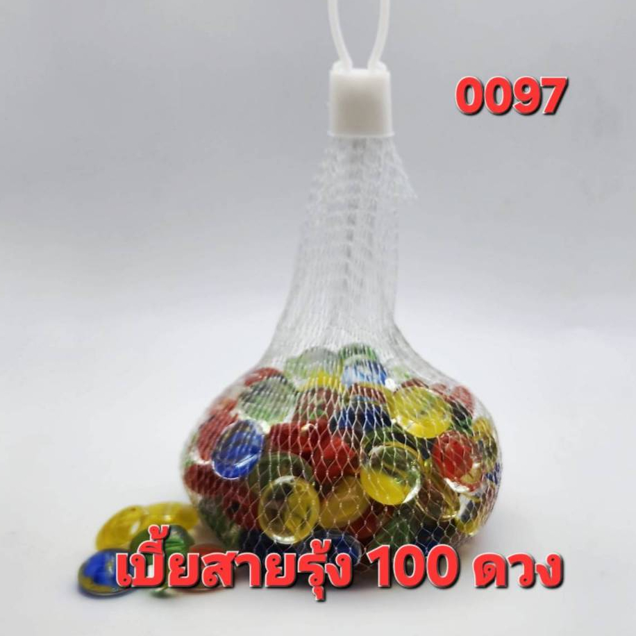 เบี้ยคริสตัล สายรุ้ง บรรจุ 100ดวง 50ดวง