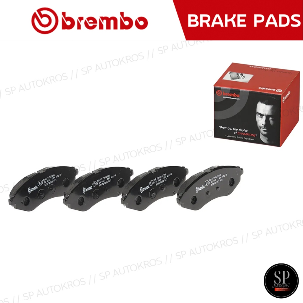 BREMBO ผ้าเบรคหน้า - หลัง AVEO (1.6) ปี 09-12 / P24 048 / P10 001