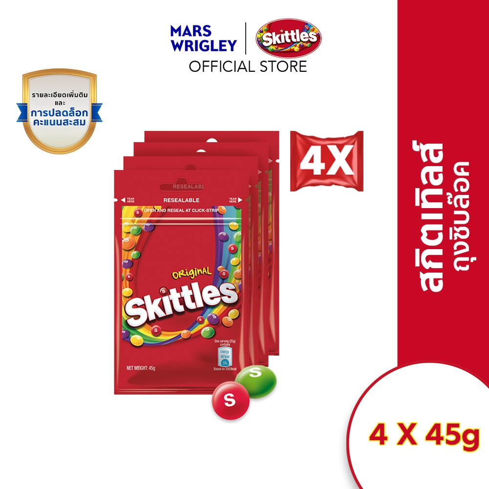[แพ็ก 4 ชิ้น] Skittles สกิตเติ้ลส์ ถุงซิบล็อก ลูกอมเคี้ยวหนึบกลิ่นผลไม้รวม 45 กรัม x4