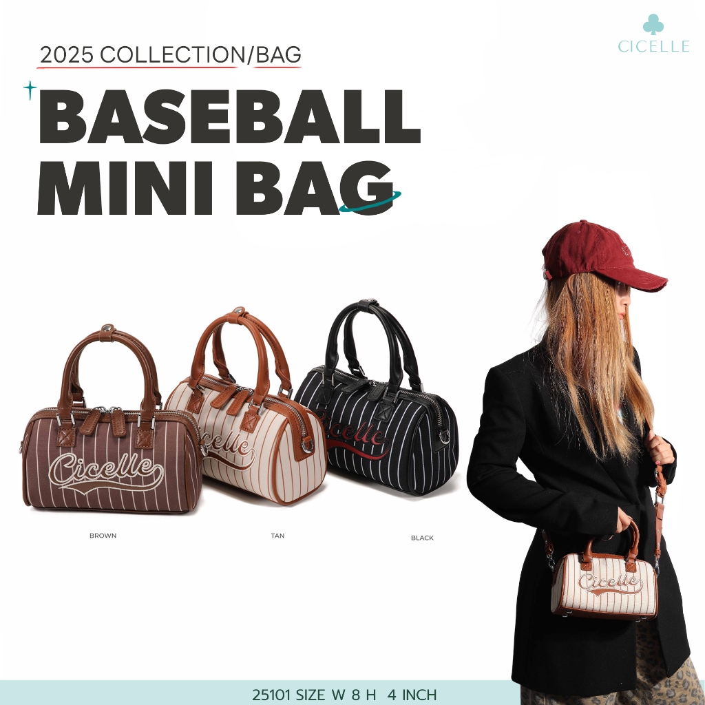 #25101 Baseball mini bag⚾️💫 กระเป๋าแบรนด์ CICELLE (ซี-เซล)  สไตล์ Modern Luxury