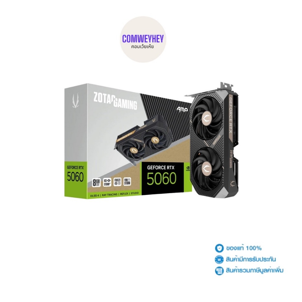VGA ZOTAC GEFORCE RTX 5060 AMP - 8GB GDDR7