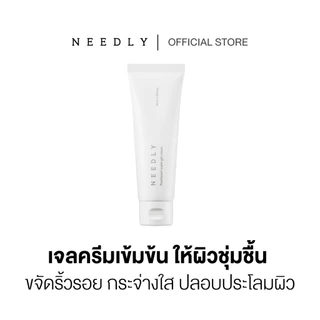 NEEDLY PANTHENOL WATER GEL CREAM 50ML นีดลี่แพนทีนอลวอเตอร์เจลครีม ชุ่มชื้น ลดเลือนริ้