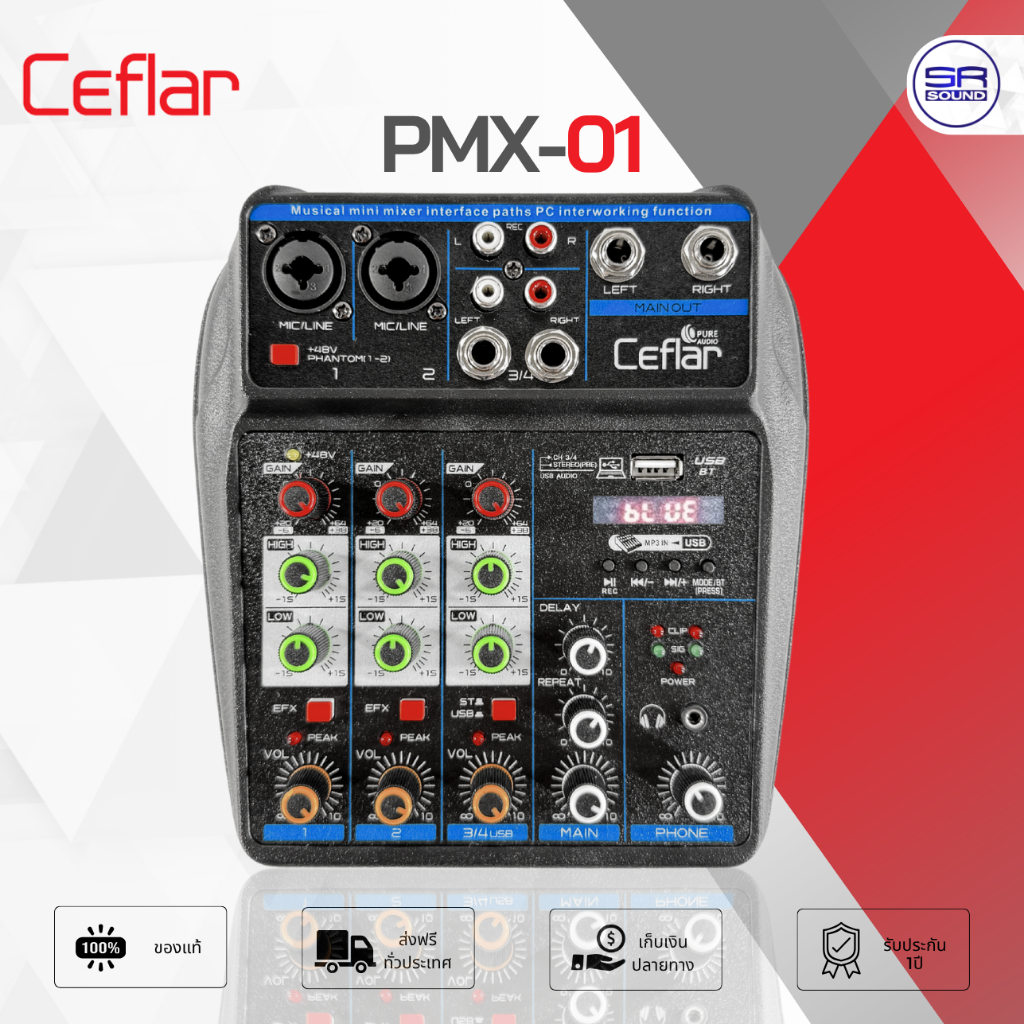 CEFLAR PMX-01 Mixer มิกเซอร์ 4CH มี บลูทูธ , MP3 , USB อินเตอร์เฟส มิกซ์จิ๋ว ขนาดเล็ก พกพา PMX01