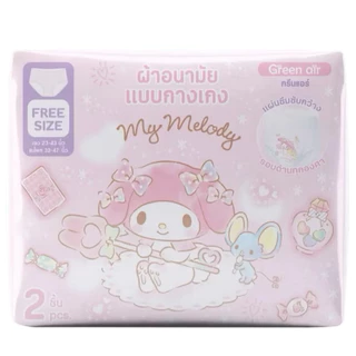 GREEN AIR ผ้าอนามัย Sanitary Pad | Panty #ลิขสิทธิ์แท้ น่าร๊ากกก มี 2 รุ่น แบบมีปีก | แบบกางเกง