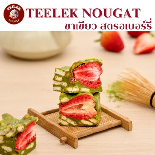 Teelek Nougat -นูกัตถุงใหญ่ 18 ชิ้น