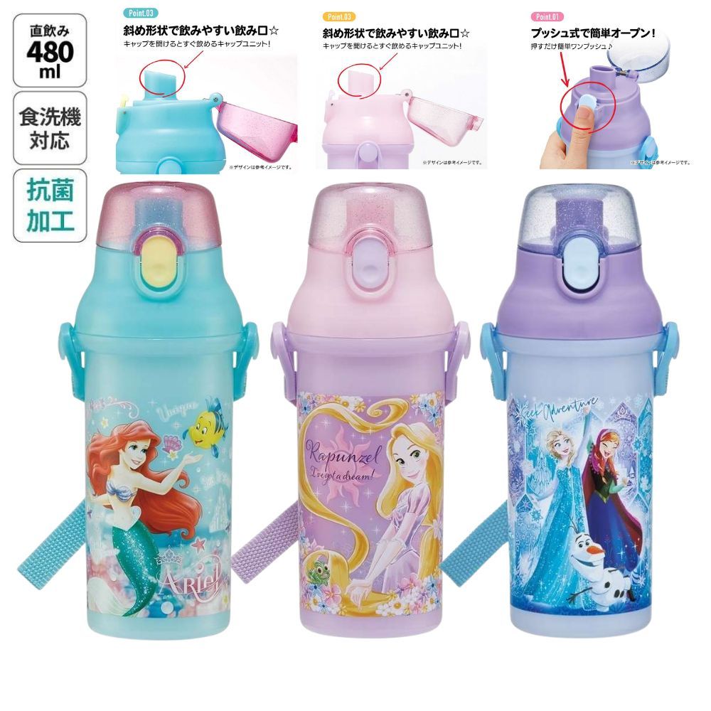 🇯🇵 SKATER 480ml. แบบยกดื่ม ขวดน้ำ  DISNEY Mario Toy Story Elsa Frozen princess