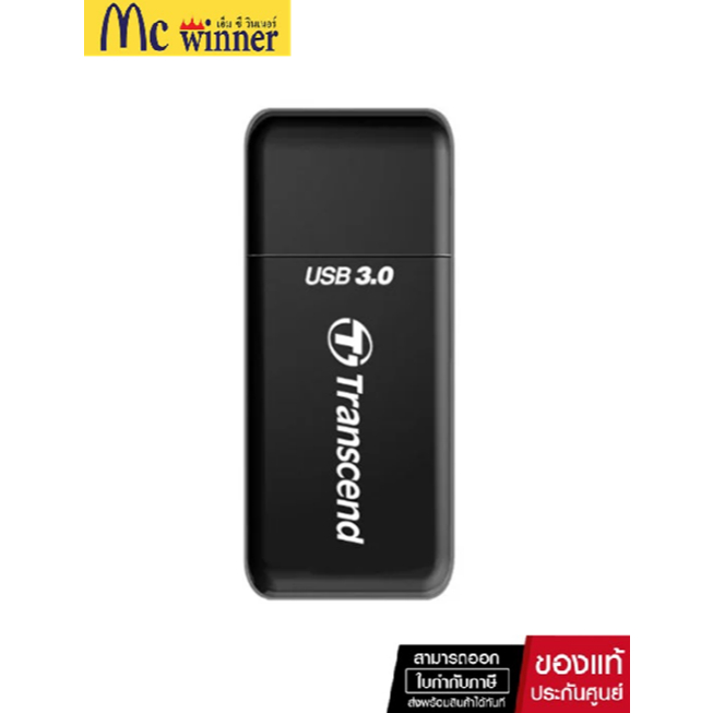 CARD READER EXTERNAL (การ์ดรีดเดอร์พกพา) TRANSCEND TCN-TS-RDF5K USB 3.0/3.1 Gen 1, (BLACK) -ประกัน 2 ปี