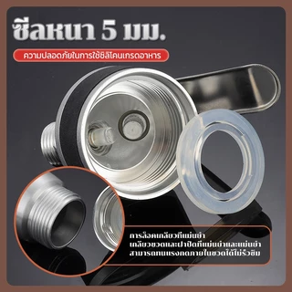 PERIMOM 500/1000ML ขวดวิปครีม cream whipper กระบอกว หัวฉีดสแตนเลส แปรงทำความสะอาดฟรี