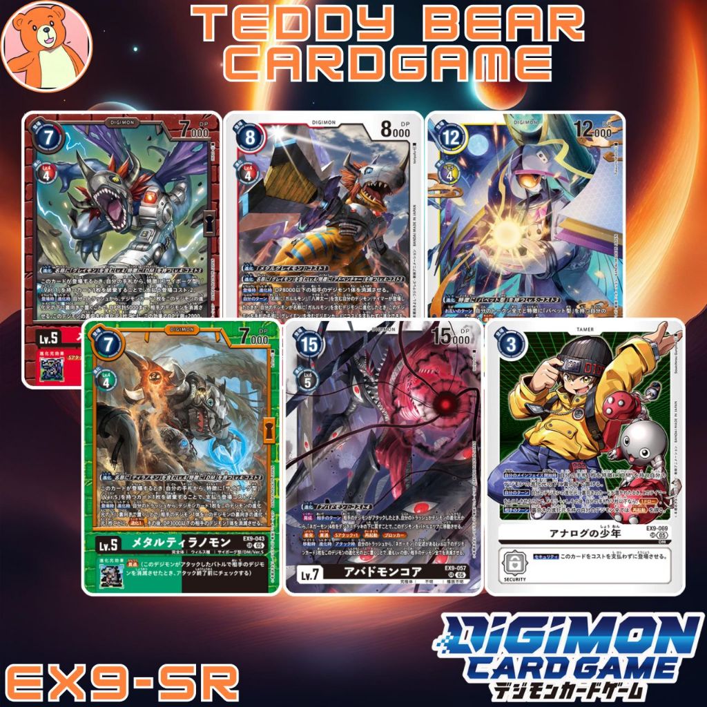 Digimon Card Game EX9: Versus Monsters Single Card (SR)(1)