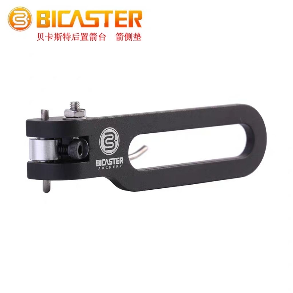 เรสวางลูกธนู Arrow Rest