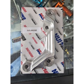 ขาปั้ม Wave sonic ปั้มปักข้าง ปั้มเดิมwave110i งานCNC งานช่า…