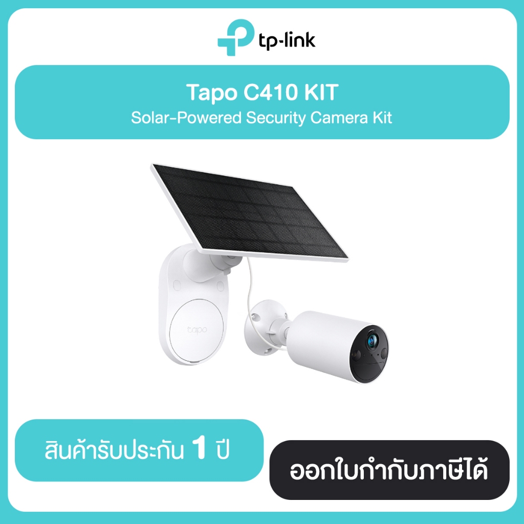 กล้องวงจรปิด TP-Link Tapo C410 KIT Solar-Powered Security Camera Kit