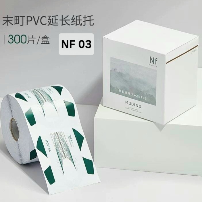 ฟอร์มต่อเล็บ 4 ตัวเลือก MODING●BBM Nail Form NF01/03/04 รูปที่ 4