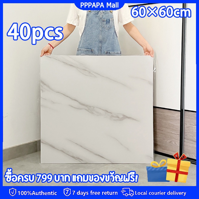 【40PCS】สติกเกอร์ติดผนังลายกระเบื้องหินอ่อนแบบติดเอง - กันน้ำ & ทนความชื้น PVC สำหรับการปรับปรุงห้องครัวและห้องน้ำ, ติดแล