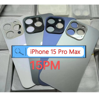 Back Glass ฝาหลังใช้สำหรับ กระจกหลัง(รูกล้องใหญ่) i-15 Pro /…