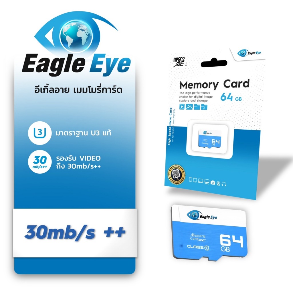 SD Card  รุ่น SD64GB Class10