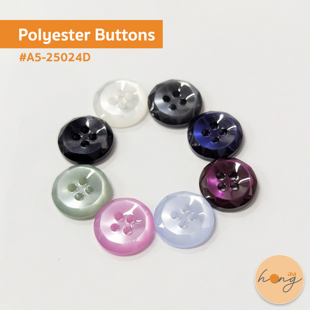 ☑️hongshop กระดุมโพลีเอสเตอร์  A5-25024D ขนาด 11,13mm สำหรับติดเสื้อผ้า ตกแต่ง บรรจุ 10ชิ้น [พร้อมส่งในไทย]