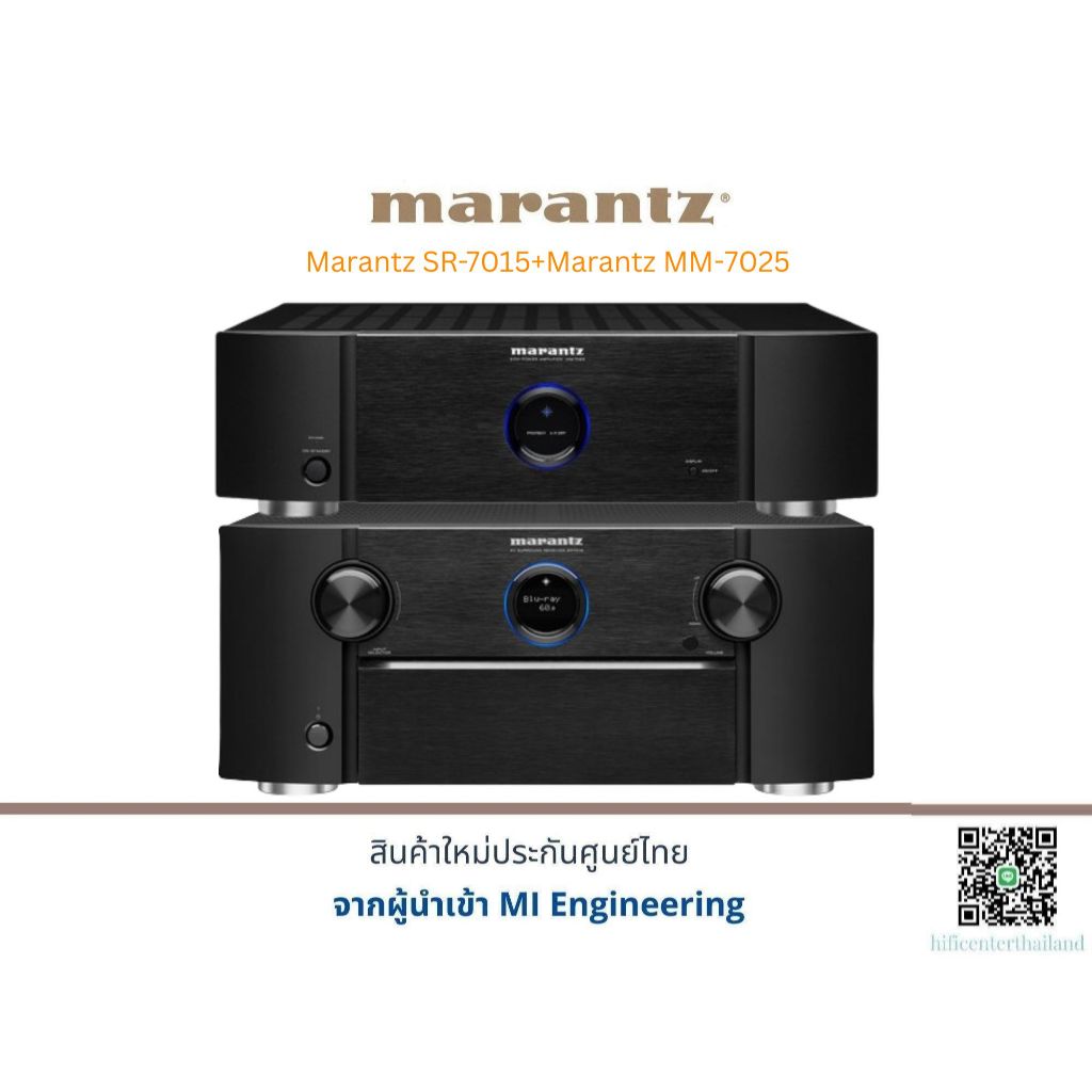 Marantz SR-7015+Marantz MM-7025