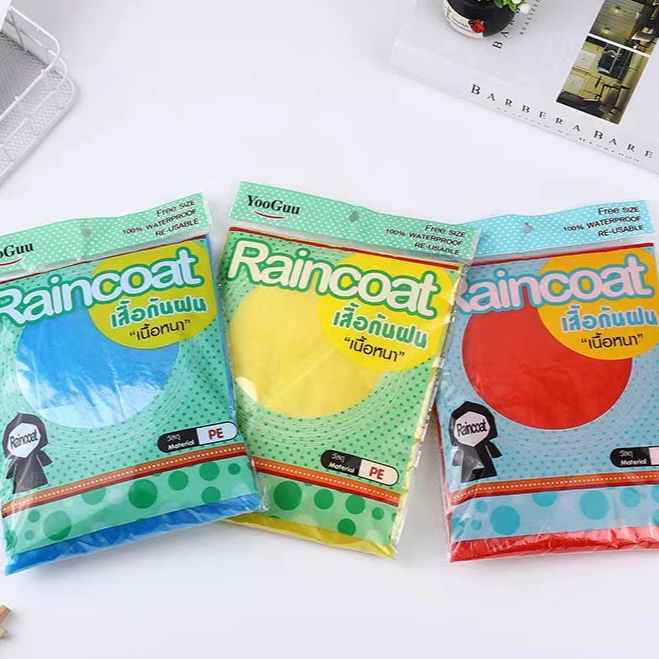 พร้อมส่ง เสื้อกันฝนพกพา ชุดกันฝน แบบหนา ชุดกันฝนPE