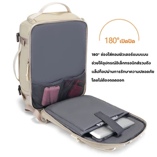 กระเป๋าเป้เดินทาง รุ่นอัพเกรด ขนาดใหญ่ 15.6 นิ้ว38L กระเป๋าเป้สะพายหลัง มีช่องแล็ปท็อป ช่องใส่รองเท้า กันน้ำ พกพาง่าย