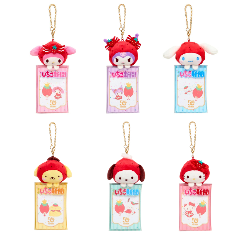 ( ลด20%)พวงกุญแจใส่ของ Strawberry (50th anniversary)