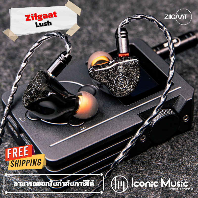 Ziigaat Lush In-Ear Monitor หูฟัง IEM Hybrid 1DD+4BA ให้เสียงที่เป็นธรรมชาติและสมดุล ประกันศูนย์ไทย