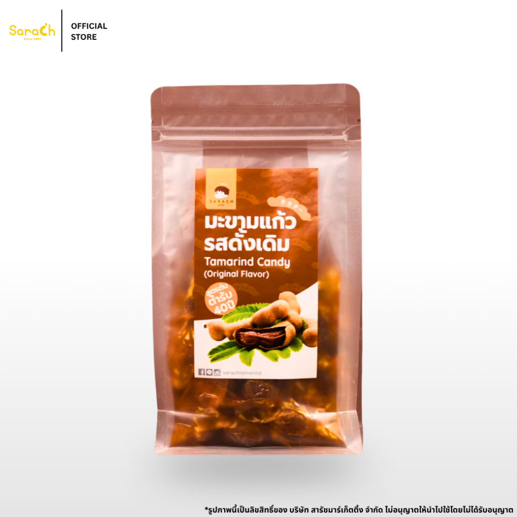 (มะขามแก้วรสดั้งเดิม 220g) มะขามแก้วสารัช มะขามแก้ว ลูกอม ท๊อฟฟี่ ขนม ทานเล่น