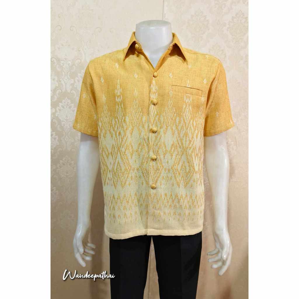 เสื้อเชิ้ตผู้ชาย ผ้าฝ้ายทอลายขอนาค สีเหลือง | เสื้อพื้นเมืองงานทอลาย สวมใส่สบาย มีไซซ์ M-XXL