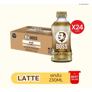 [24 ขวด] BOSS COFFEE by Suntory บอส คอฟฟี่ (อเมริกาโน่, ลาเต้, ไม่มีน้ำตาล) 230ml