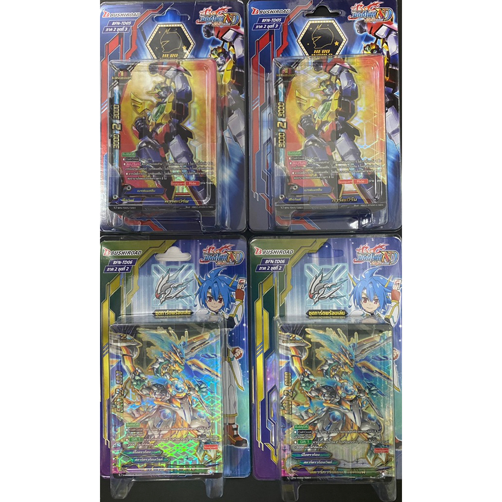 การ์ดบัดดี้ไฟท์ นิวไดรฟ์  BFN-TD05/TD06