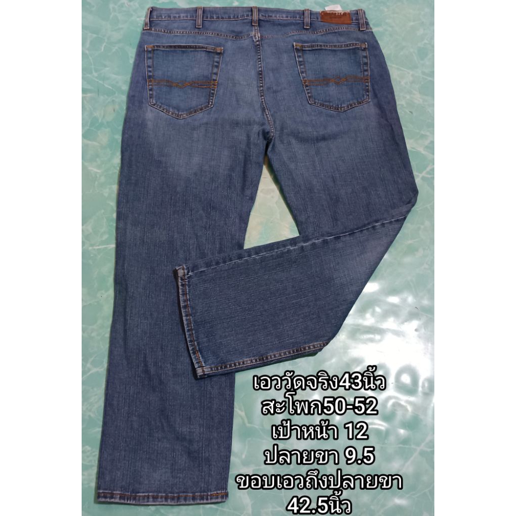 ยีนส์DENIZEN fromลีวายส์ เอววัดจริง43นิ้ว ยีนส์ชายมือสอง
โปรดเลื่อนดูภาพและรายละเอียดด้านล่างให้ครบถ