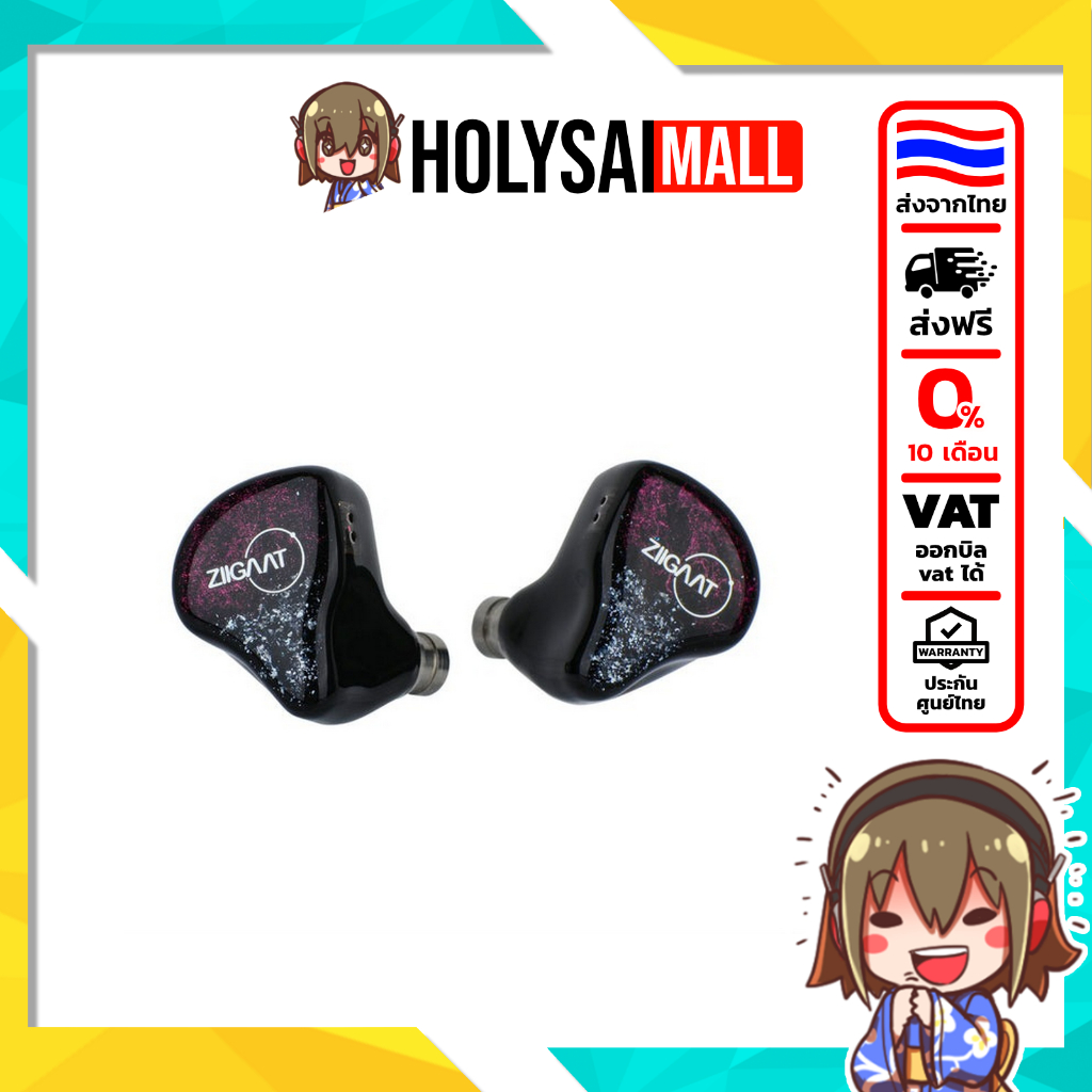 [ประกันศูนย์ไทย] Ziigaat Odyssey หูฟัง Hybrid 4 ไดรเวอร์ 1DD + 3BA สำหรับผู้ชื่นชอบเสียงดนตรี