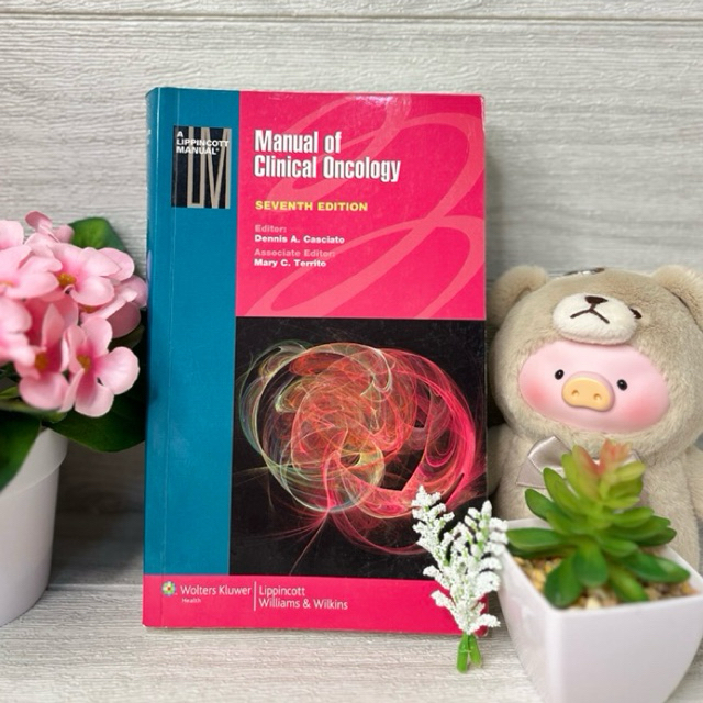 หนังสือ คู่มือการรักษามะเร็ง /   Manual of Clincal Oncology ✅