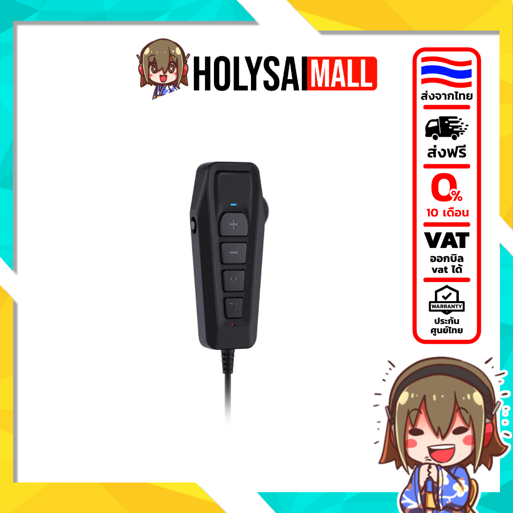 [ประกันศูนย์ไทย] Simgot GEW1 USB Sound Card ภายนอกพกพารองรับ 7.1 เสียงรอบทิศทาง