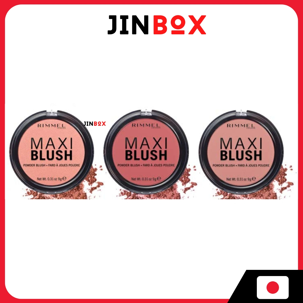 RIMMEL Maxi Blush (3 สี)