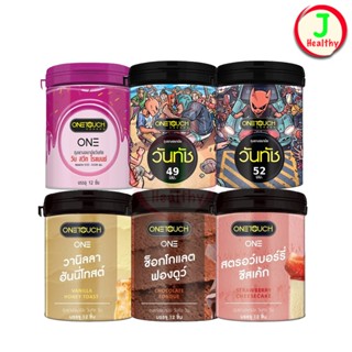 Onetouch (ไม่ระบุขิ่อสินค้าหน้ากล่อง) ถุงยางอนามัย วันทัช แบ…